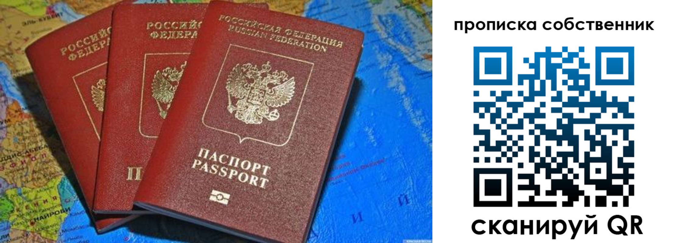 временная регистрация госуслуги в Муравленко