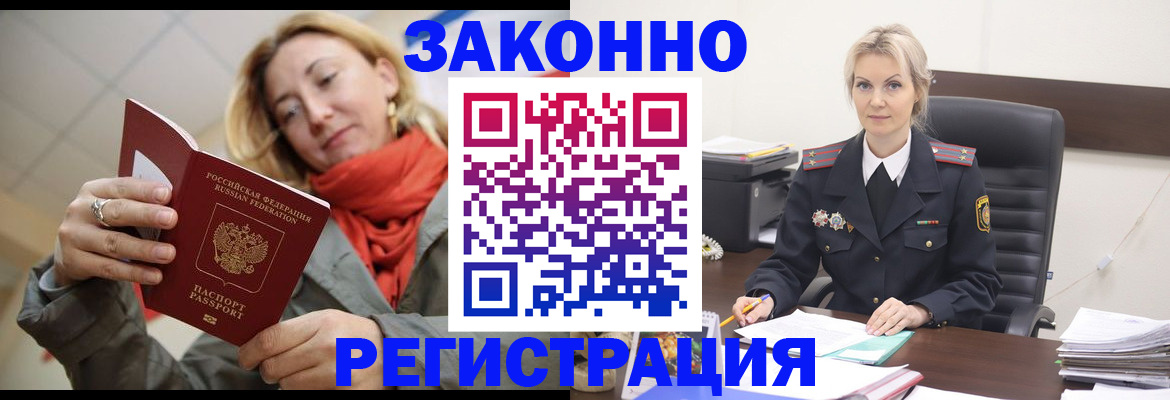 пропишу в квартире в Муравленко