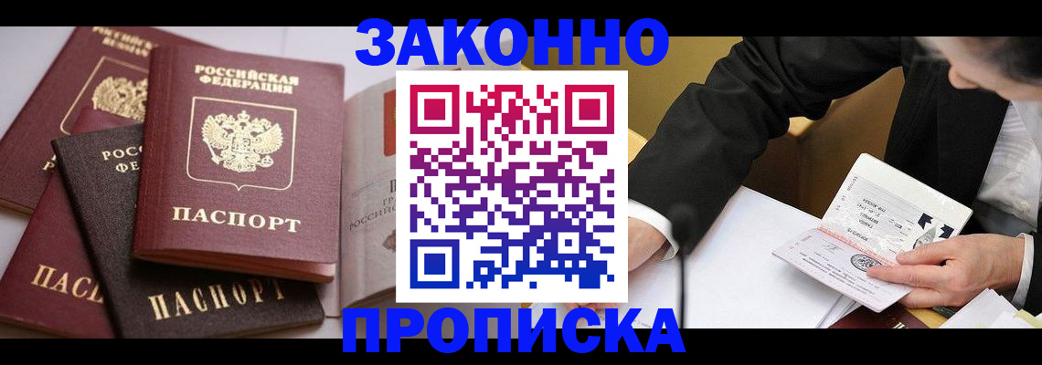 регистрация для дет. сада в Муравленко