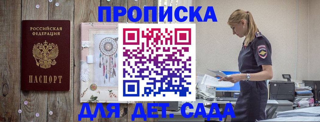 форма 3 в Муравленко